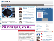 Tablet Screenshot of memax.com.ua