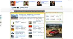 Desktop Screenshot of finance.memax.com.ua